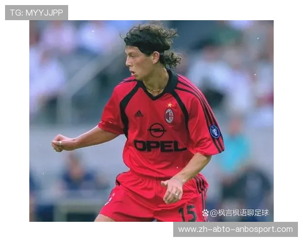 老子与意甲球队的历史渊源及传承