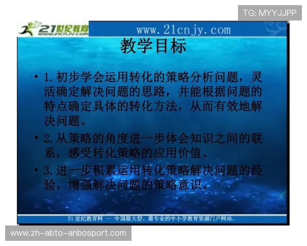 马赛赛季目标动态调整解析：从争冠到保级的战略转变