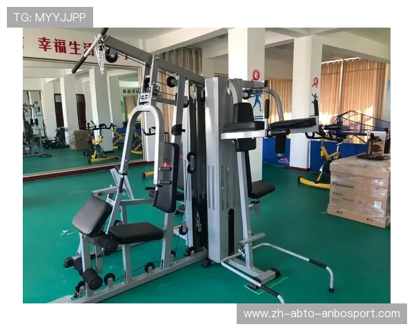 黑龙江冬季室内健身器材推荐清单